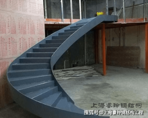 上海鋼結構旋轉樓梯安裝前的一些準備工作
